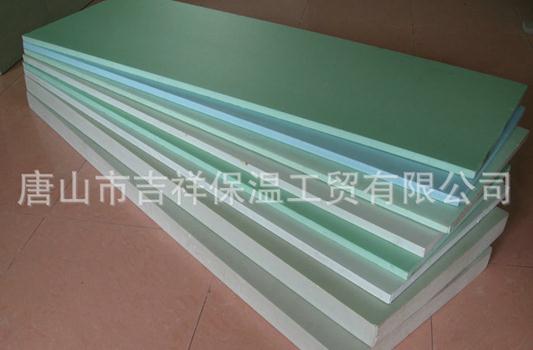 【擠塑聚苯板】"新材料，帶來新體驗(yàn)"