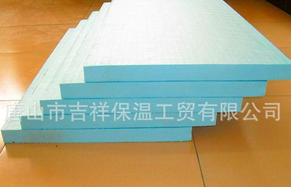 xps擠塑板,節(jié)約能源的好幫手,世界因你而美好！